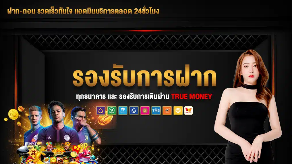 boss987-วอลเล็ท